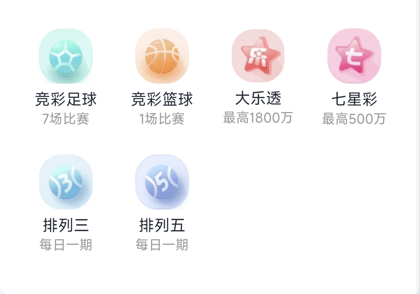 薪火助手功能界面预览